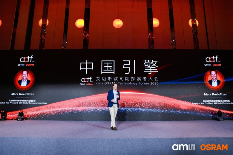 深耕中國市場：艾邁斯歐司朗探索者大會展示"在中國、為中國"戰(zhàn)略