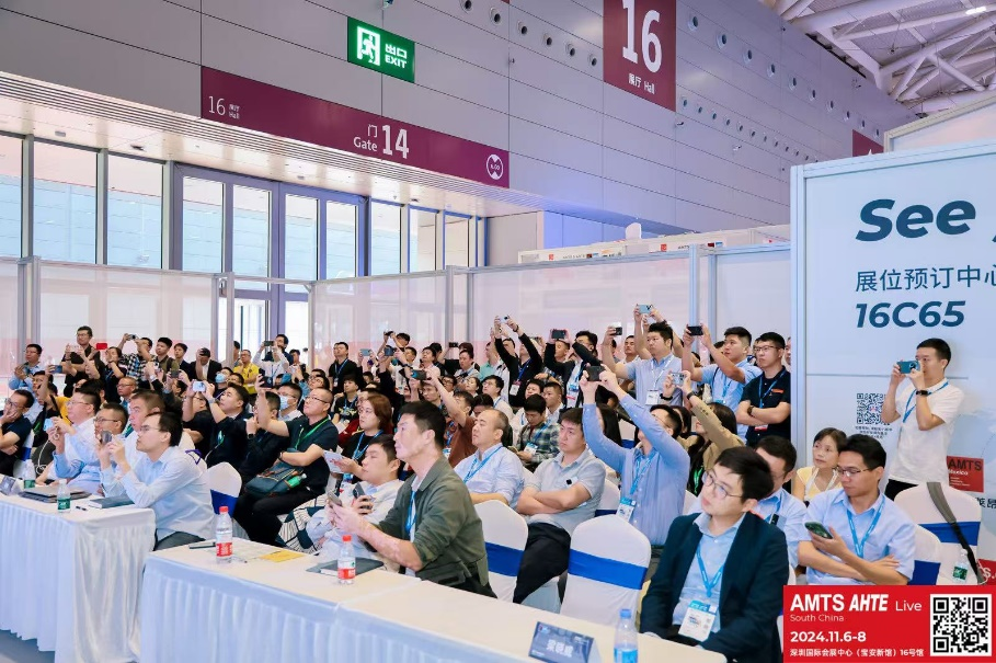 AMTS & AHTE South China 2024圓滿落幕 持續(xù)發(fā)力探求創(chuàng)新，攜手并進(jìn)再踏新征程！