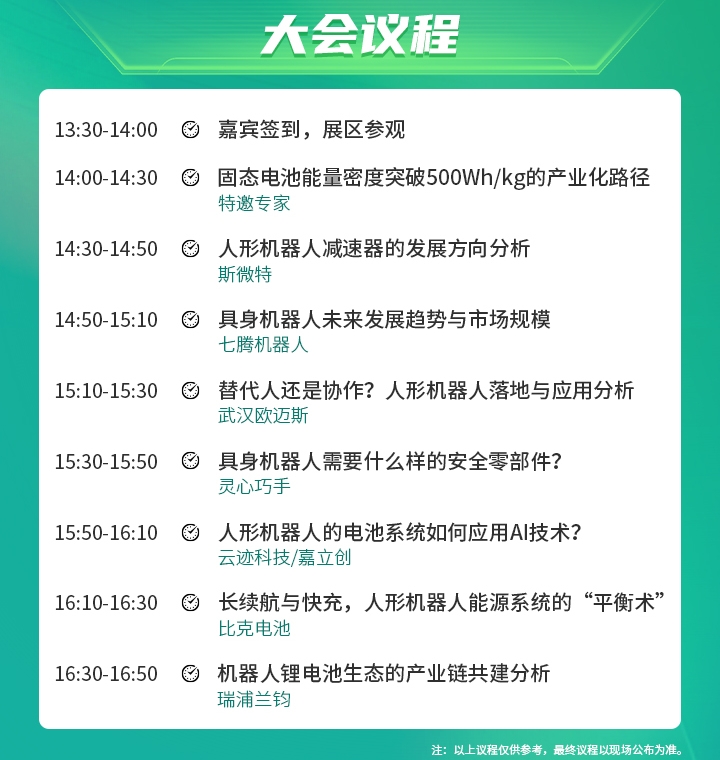 7月30日深圳集結(jié)！第六屆智能工業(yè)展聚焦數(shù)字經(jīng)濟(jì)與制造升級
