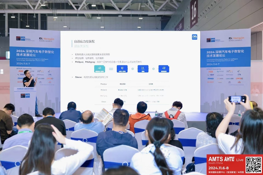 AMTS & AHTE South China 2024圓滿落幕 持續(xù)發(fā)力探求創(chuàng)新，攜手并進(jìn)再踏新征程！