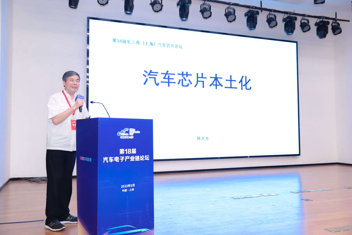 汽車產(chǎn)業(yè)加速邁向智能網(wǎng)聯(lián)電氣化，車規(guī)中國芯力爭(zhēng)據(jù)此集體突破并實(shí)現(xiàn)高質(zhì)量發(fā)展