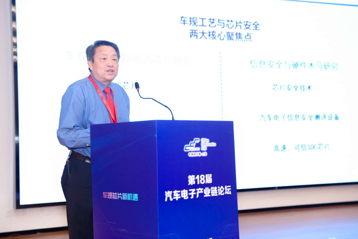 汽車產(chǎn)業(yè)加速邁向智能網(wǎng)聯(lián)電氣化，車規(guī)中國芯力爭(zhēng)據(jù)此集體突破并實(shí)現(xiàn)高質(zhì)量發(fā)展