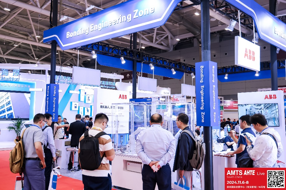 AMTS & AHTE South China 2024圓滿落幕 持續(xù)發(fā)力探求創(chuàng)新，攜手并進(jìn)再踏新征程！