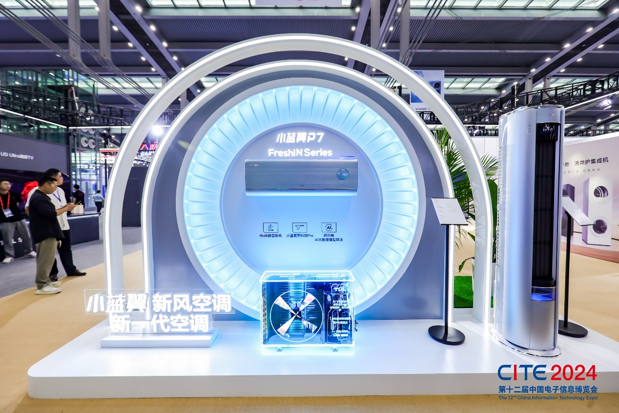 消費電子產(chǎn)業(yè)蓬勃發(fā)展，CITE 2025展現(xiàn)無限潛力