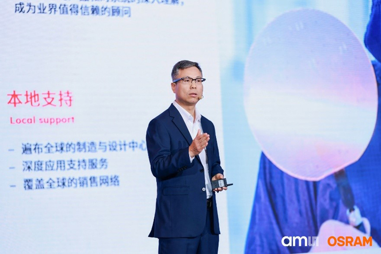 深耕中國市場：艾邁斯歐司朗探索者大會展示"在中國、為中國"戰(zhàn)略