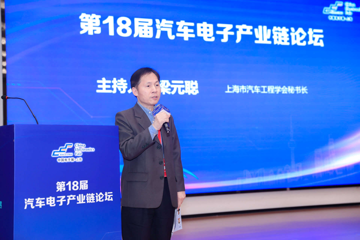 汽車產(chǎn)業(yè)加速邁向智能網(wǎng)聯(lián)電氣化，車規(guī)中國芯力爭(zhēng)據(jù)此集體突破并實(shí)現(xiàn)高質(zhì)量發(fā)展