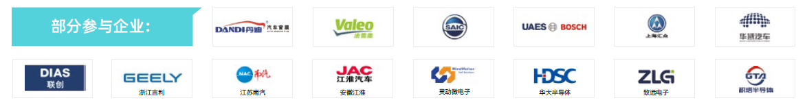 第104屆中國電子展主題區(qū)揭秘！搶占黃金C位，“硬控”全場目光