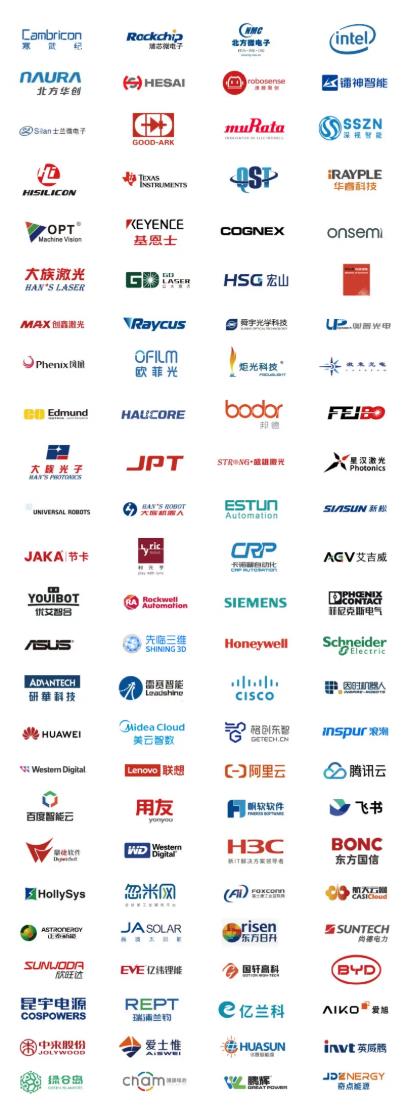 2025全數(shù)會(huì)智能工業(yè)展四大焦點(diǎn)發(fā)布！展位預(yù)訂火熱開啟！