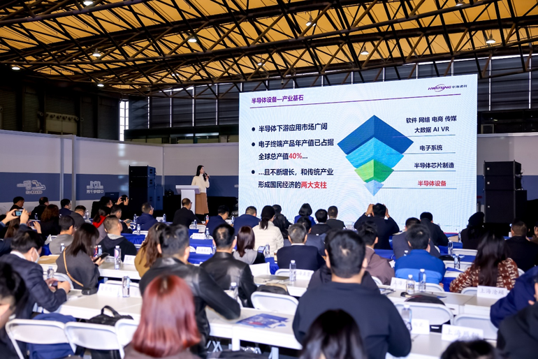 第106屆電子展開幕，600+企業(yè)齊聚上海秀硬科技，打造全球未來產(chǎn)業(yè)新高地