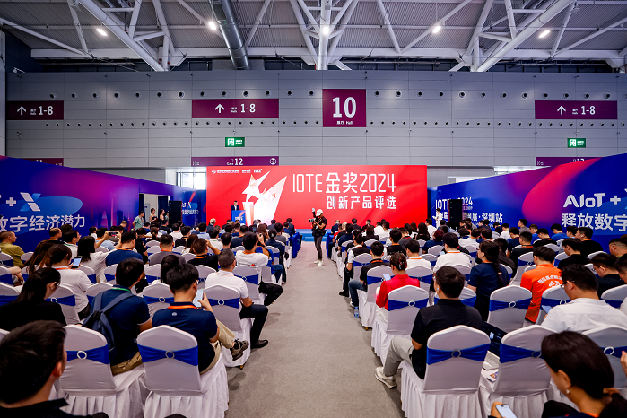 觀眾如潮！AI+IoT行業(yè)頂級盛會，重磅開幕！