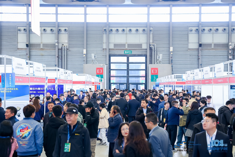 2025中國IC獨角獸論壇滬上啟幕，賦能半導體產業(yè)新未來