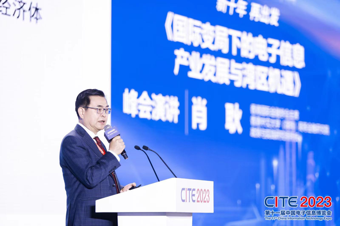 第十一屆中國(guó)電子信息博覽會(huì)在深圳盛大開(kāi)幕，攜手產(chǎn)業(yè)鏈譜寫新篇章