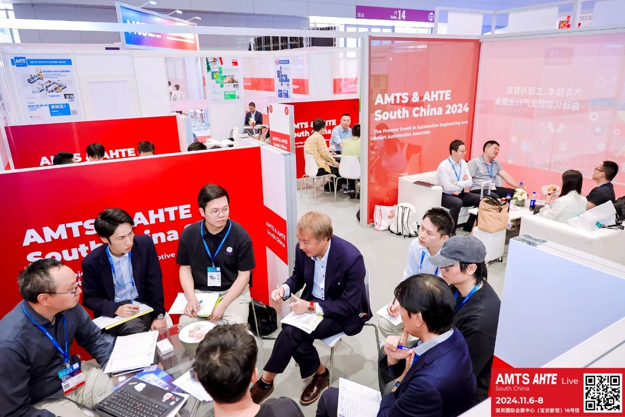 AMTS & AHTE South China 2024圓滿落幕 持續(xù)發(fā)力探求創(chuàng)新，攜手并進(jìn)再踏新征程！