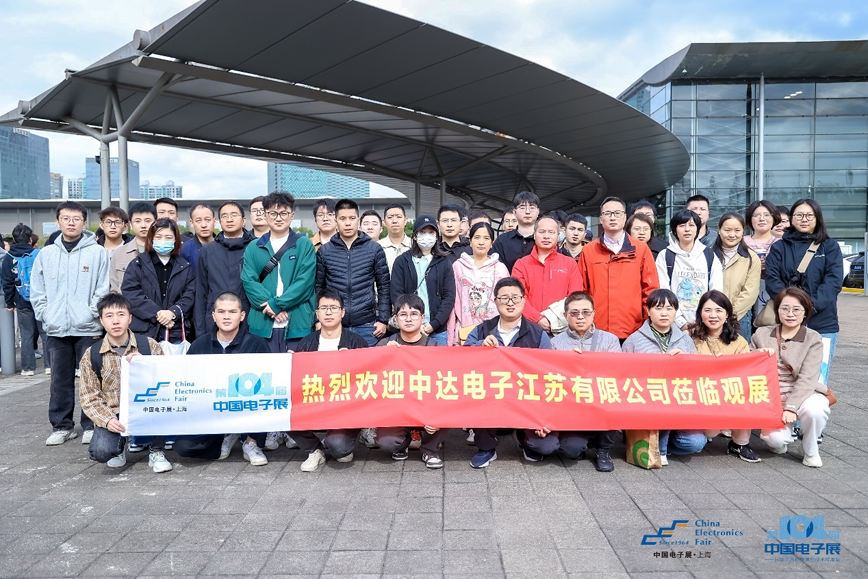 第104屆中國電子展圓滿收官！盛況空前，煥發(fā)電子行業(yè)新活力新生態(tài)！