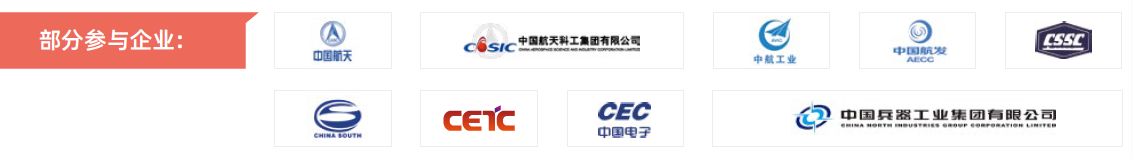 第104屆中國電子展主題區(qū)揭秘！搶占黃金C位，“硬控”全場目光