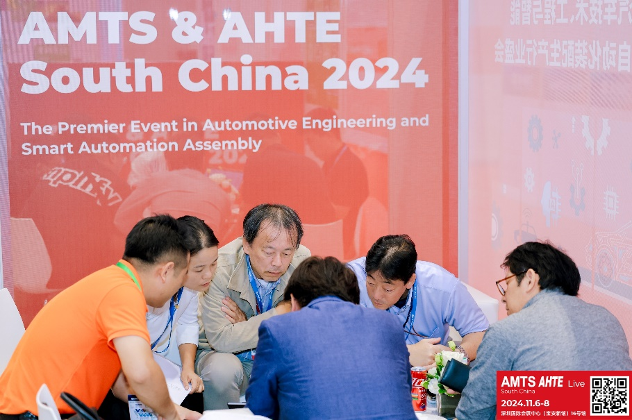 AMTS & AHTE South China 2024圓滿落幕 持續(xù)發(fā)力探求創(chuàng)新，攜手并進(jìn)再踏新征程！