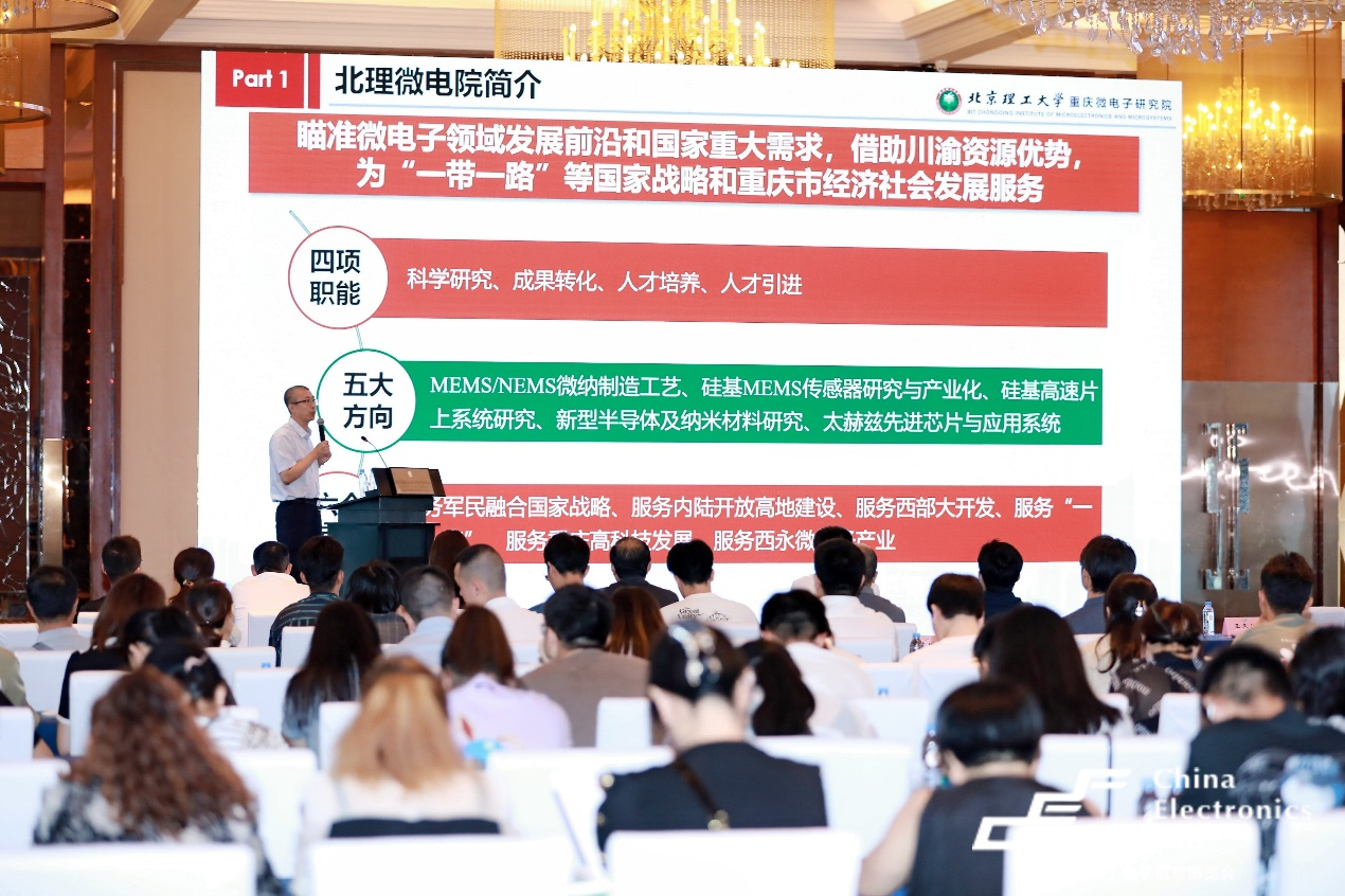 西部電博會(huì)揭秘新質(zhì)生產(chǎn)力，超前劇透亮點(diǎn)，這些展區(qū)不容錯(cuò)過(guò)！