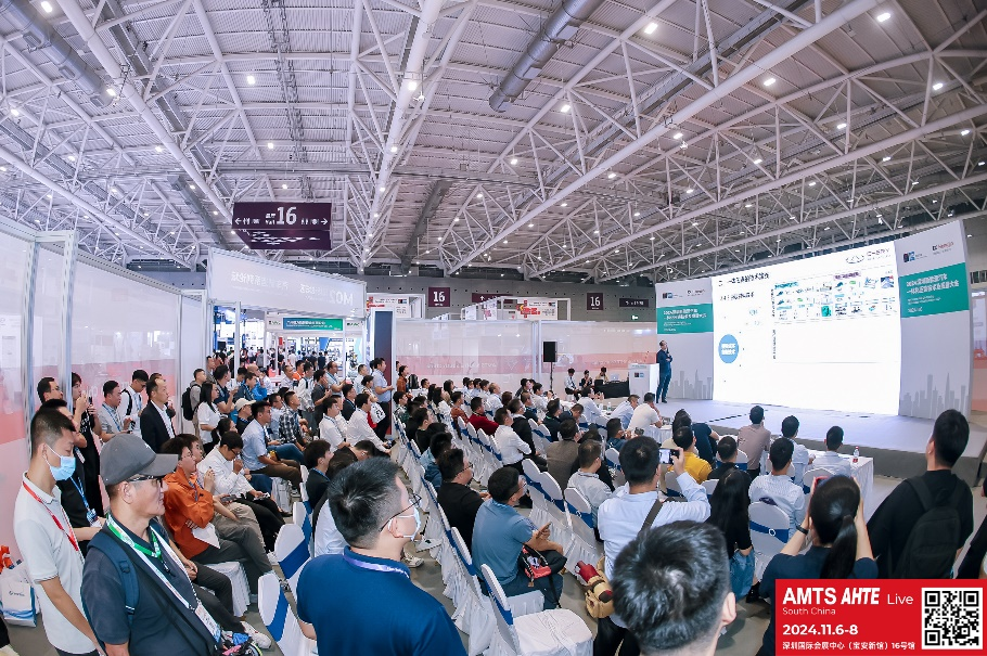 AMTS & AHTE South China 2024圓滿落幕 持續(xù)發(fā)力探求創(chuàng)新，攜手并進(jìn)再踏新征程！