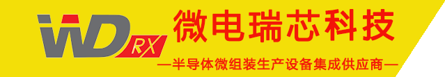 芯耀蓉城！西部電博會(huì)半導(dǎo)體專區(qū)全產(chǎn)業(yè)鏈集結(jié)