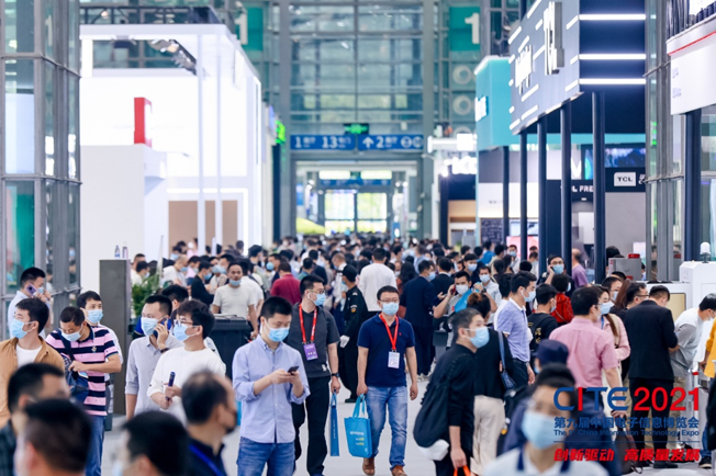 全球消費電子產(chǎn)業(yè)往何處去？CITE2022中看門道！