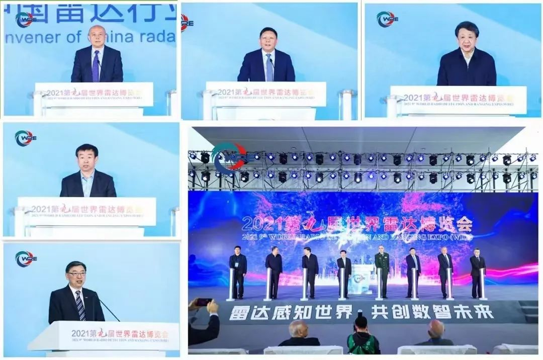 2023第十屆世界雷達(dá)博覽會(huì)火熱招展中、精彩不容錯(cuò)過！