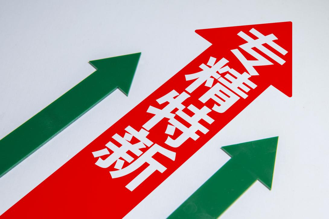 培育新質(zhì)生產(chǎn)力，CITE 2024專精特新系列活動(dòng)全面升級(jí)