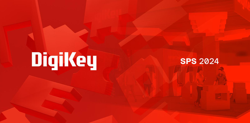 DigiKey 誠邀各位參會者蒞臨SPS 2024 展會參觀交流，體驗(yàn)最新自動化產(chǎn)品