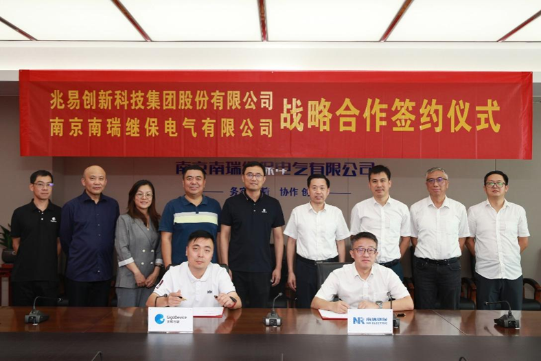 強(qiáng)強(qiáng)聯(lián)合，兆易創(chuàng)新助力南瑞繼保打造自主電力芯片供應(yīng)鏈