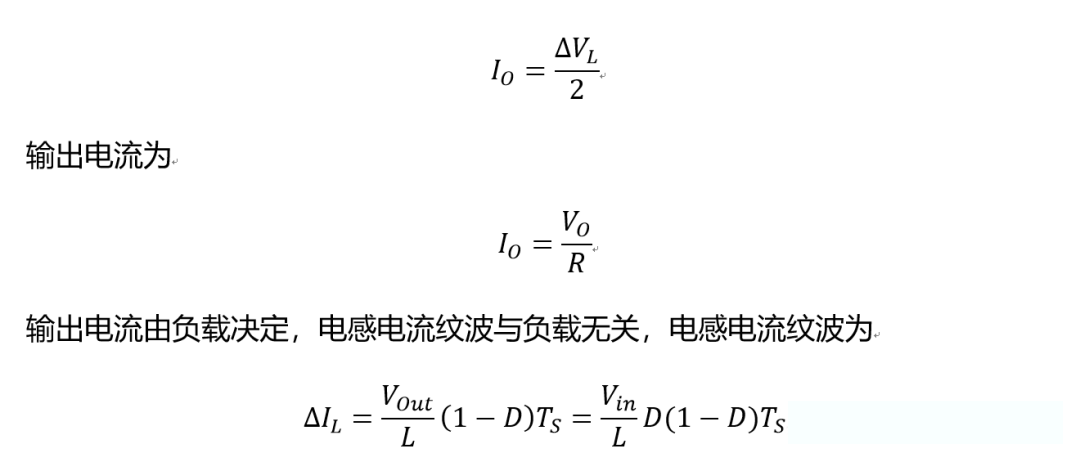 開關(guān)電源的工作模式CCM、BCM、DCM