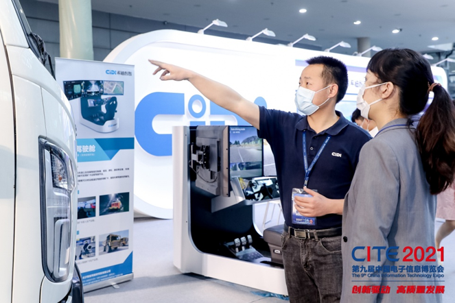 全球消費電子產(chǎn)業(yè)往何處去？CITE2022中看門道！