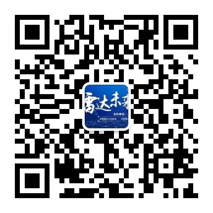 2023第十屆世界雷達(dá)博覽會(huì)火熱招展中、精彩不容錯(cuò)過！