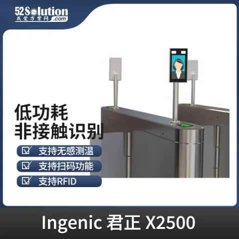 智能安防新時(shí)代，AI識(shí)別技術(shù)的革新應(yīng)用方案