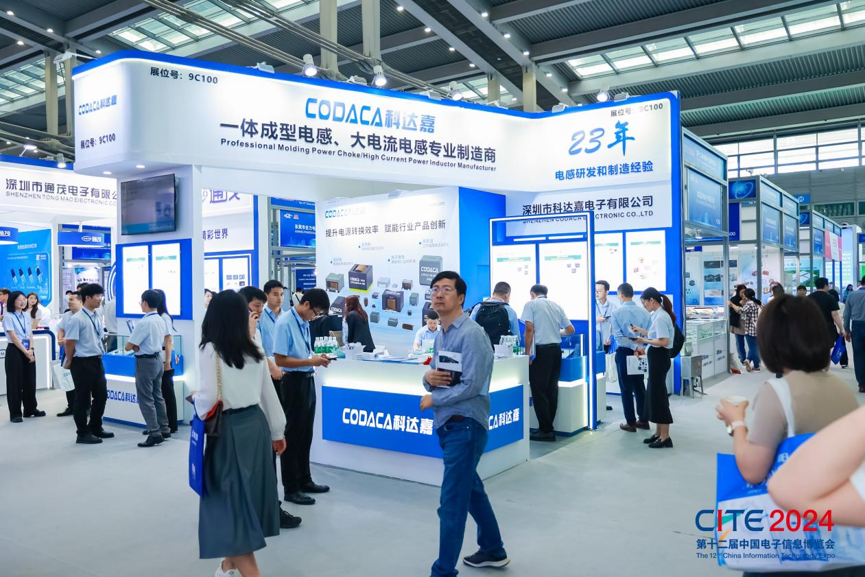 以展促產(chǎn) 向新而行！第十二屆中國(guó)電子信息博覽會(huì)圓滿落幕