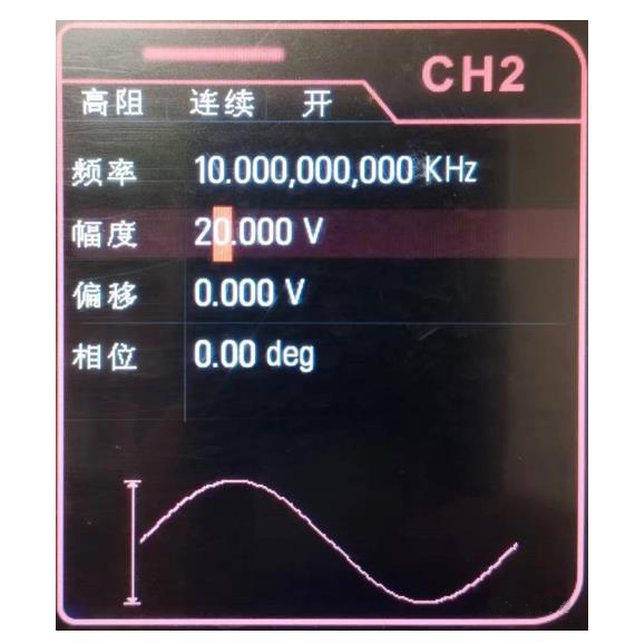 如何利用示波器快速判斷變壓器的同名端和異名端？