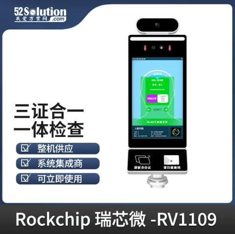 智能安防新時(shí)代，AI識(shí)別技術(shù)的革新應(yīng)用方案