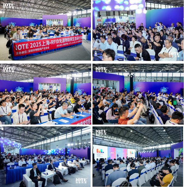 IOTE 2025上海物聯(lián)網(wǎng)展圓滿收官！AIoT+5G生態(tài)引爆智慧未來