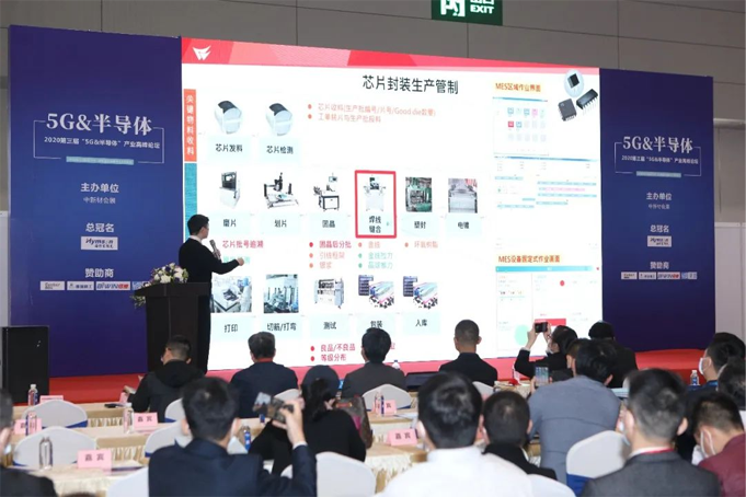 配置拉滿！深圳國際半導(dǎo)體展聚勢歸來，展商陣容早知道！