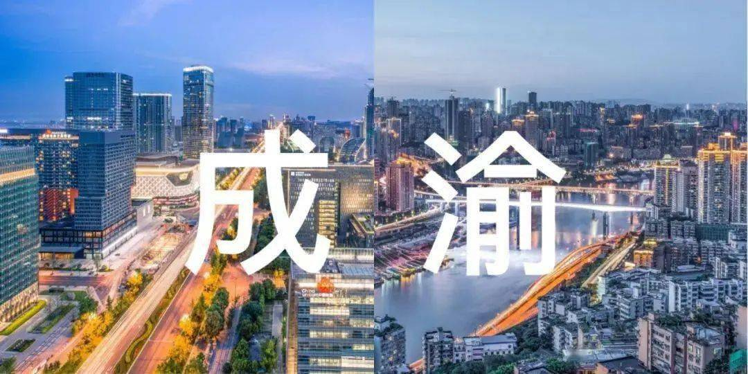 助力成渝雙城經(jīng)濟(jì)圈，2023中國(guó)（重慶）電子信息助力產(chǎn)業(yè)融合高峰論壇即將啟幕