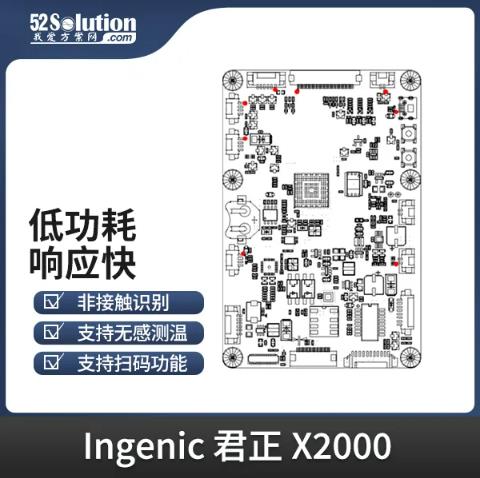 智能安防新時(shí)代，AI識(shí)別技術(shù)的革新應(yīng)用方案