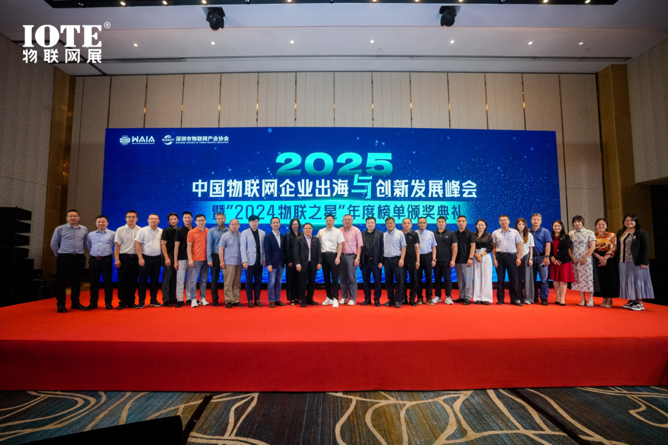 IOTE 2025上海物聯(lián)網(wǎng)展圓滿收官！AIoT+5G生態(tài)引爆智慧未來