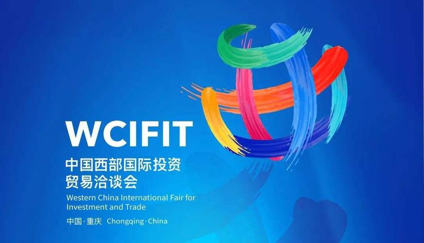助力成渝雙城經(jīng)濟(jì)圈，2023中國(guó)（重慶）電子信息助力產(chǎn)業(yè)融合高峰論壇即將啟幕