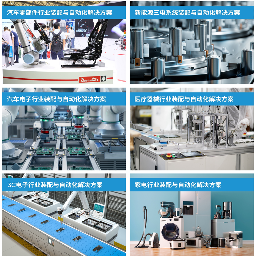 解鎖多行業(yè)解決方案——AHTE 2025觀眾預(yù)登記開啟！