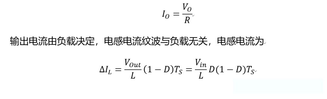 開關(guān)電源的工作模式CCM、BCM、DCM