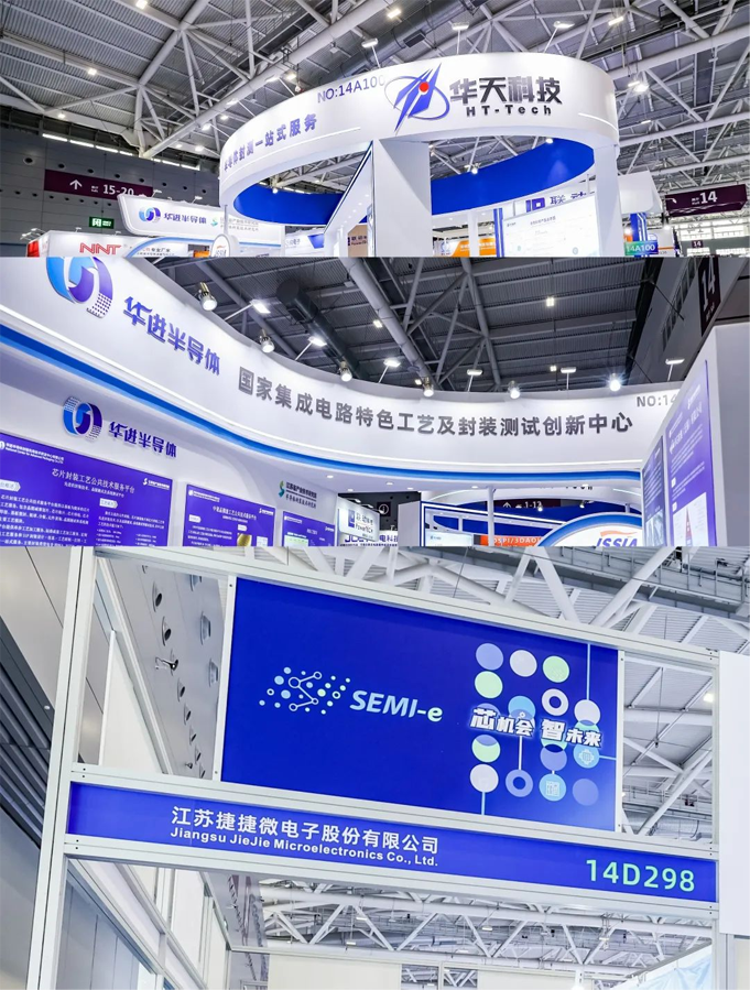 SEMI-e 第五屆深圳國際半導(dǎo)體展 | 圓滿落幕，再啟“芯”程