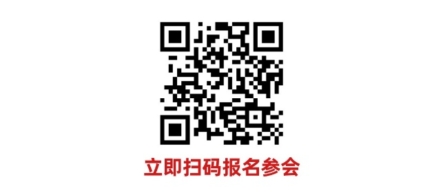 數(shù)字驅(qū)動(dòng)工業(yè)，智能賦能制造 AMTS & AHTE SOUTH CHINA 2024同期會(huì)議全公開(kāi)！