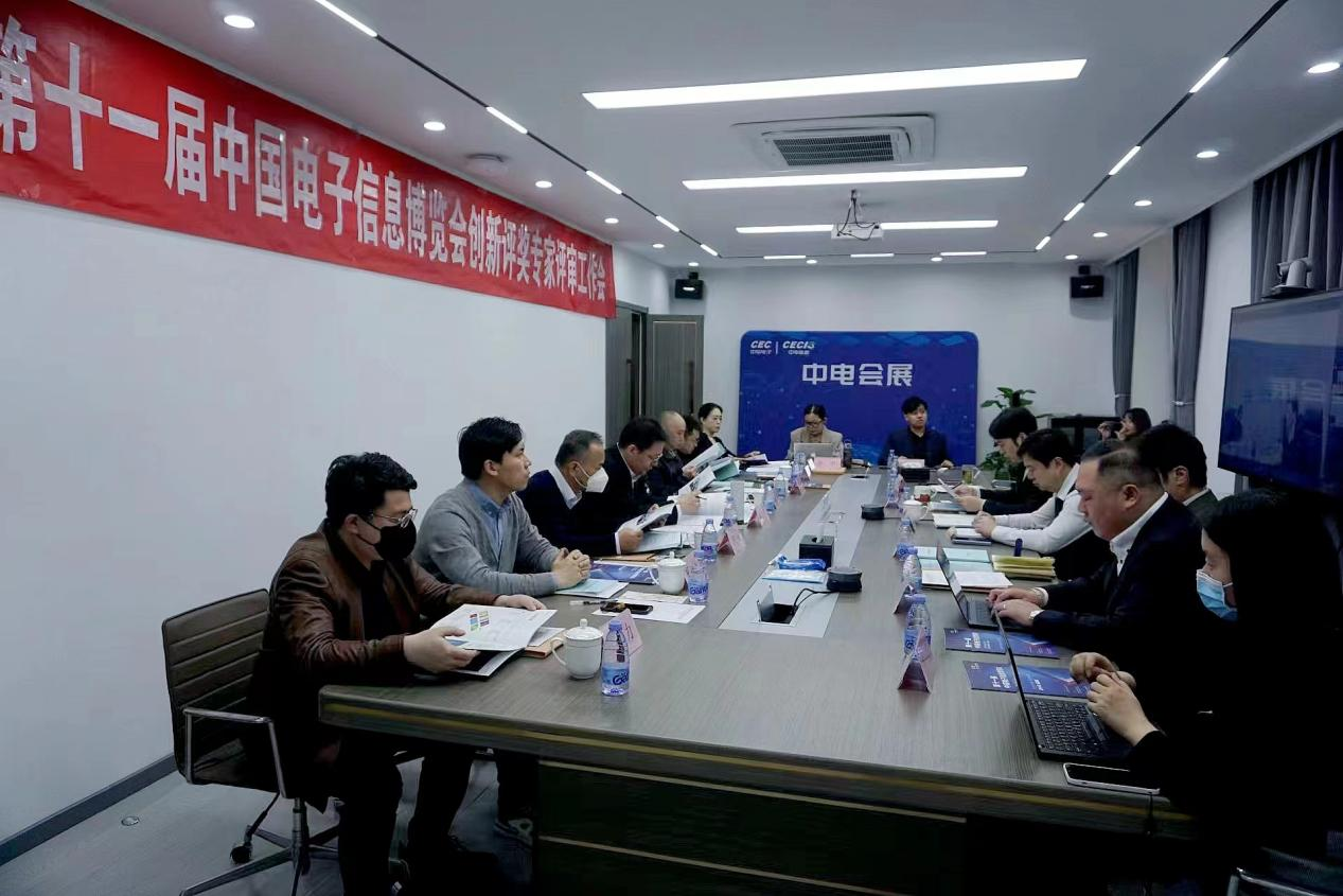技術(shù)創(chuàng)新對(duì)電子信息產(chǎn)業(yè)的發(fā)展至關(guān)重要，為促進(jìn)科技創(chuàng)新和技術(shù)進(jìn)步，調(diào)動(dòng)廣大電子信息產(chǎn)業(yè)工作者的積極性和創(chuàng)造性，獎(jiǎng)勵(lì)在新型顯示、集成電路、基礎(chǔ)電子、智能網(wǎng)聯(lián)與新能源、智能硬件、信息技術(shù)創(chuàng)新應(yīng)用、智能制造領(lǐng)域科學(xué)研究、技術(shù)創(chuàng)新與新品開發(fā)等方面取得卓越成績的項(xiàng)目，第十一屆中國電子信息博覽會(huì)（CITE 2023）作為展示全球電子信息產(chǎn)業(yè)最新產(chǎn)品和技術(shù)的國家級(jí)平臺(tái)，開展創(chuàng)新評(píng)獎(jiǎng)活動(dòng)，為電子信息行業(yè)挖掘更多有潛力的電子產(chǎn)品。