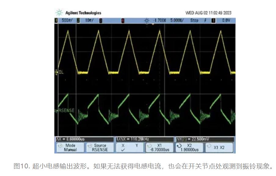 為什么我的電源會出現(xiàn)振鈴和過熱？