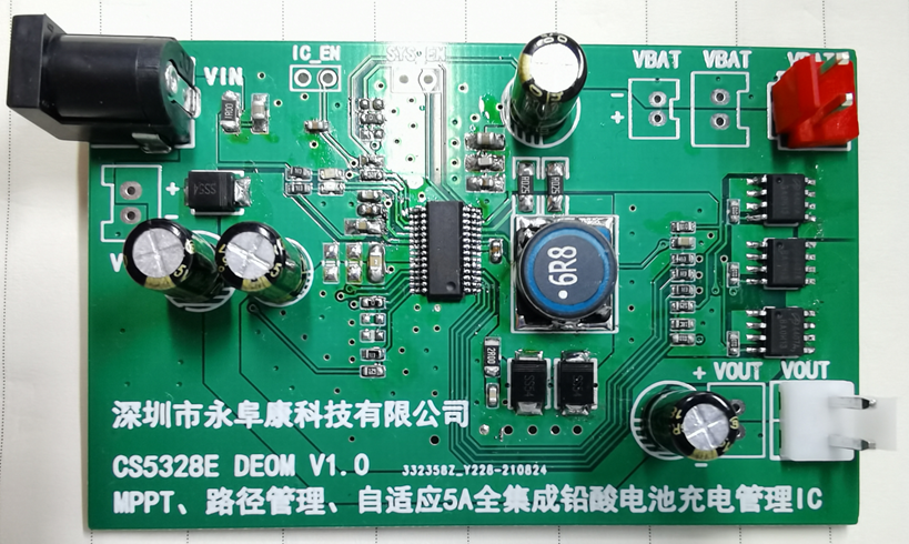 CS5350/CS5328 太陽能板供電鉛酸蓄電池、磷酸鐵鋰電池、鋰電池充電管理IC系列