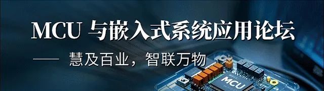 【明天見(jiàn)】IIC Shanghai 2025：同期峰會(huì)論壇展商名單全攻略