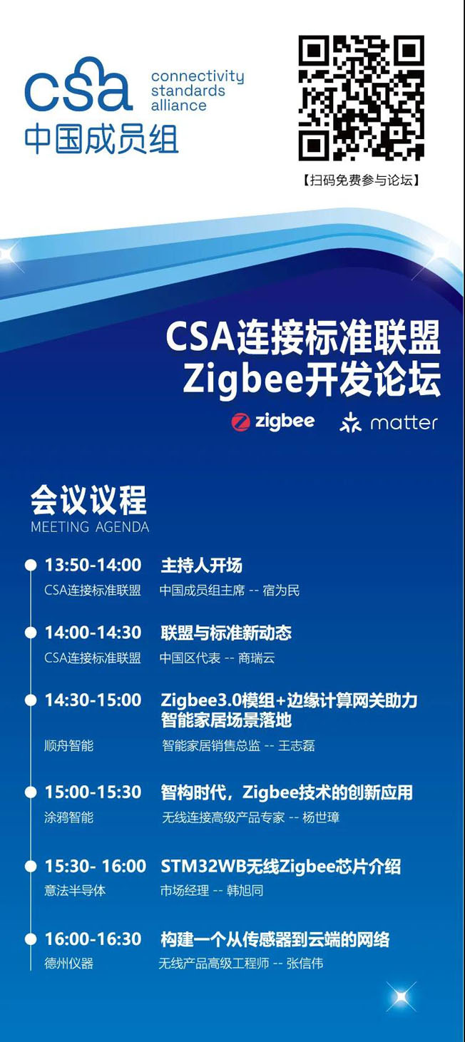 IOTE物聯(lián)網(wǎng)展參觀指南丨面對面對接最優(yōu)秀的企業(yè)，聽最前沿的會(huì)議！